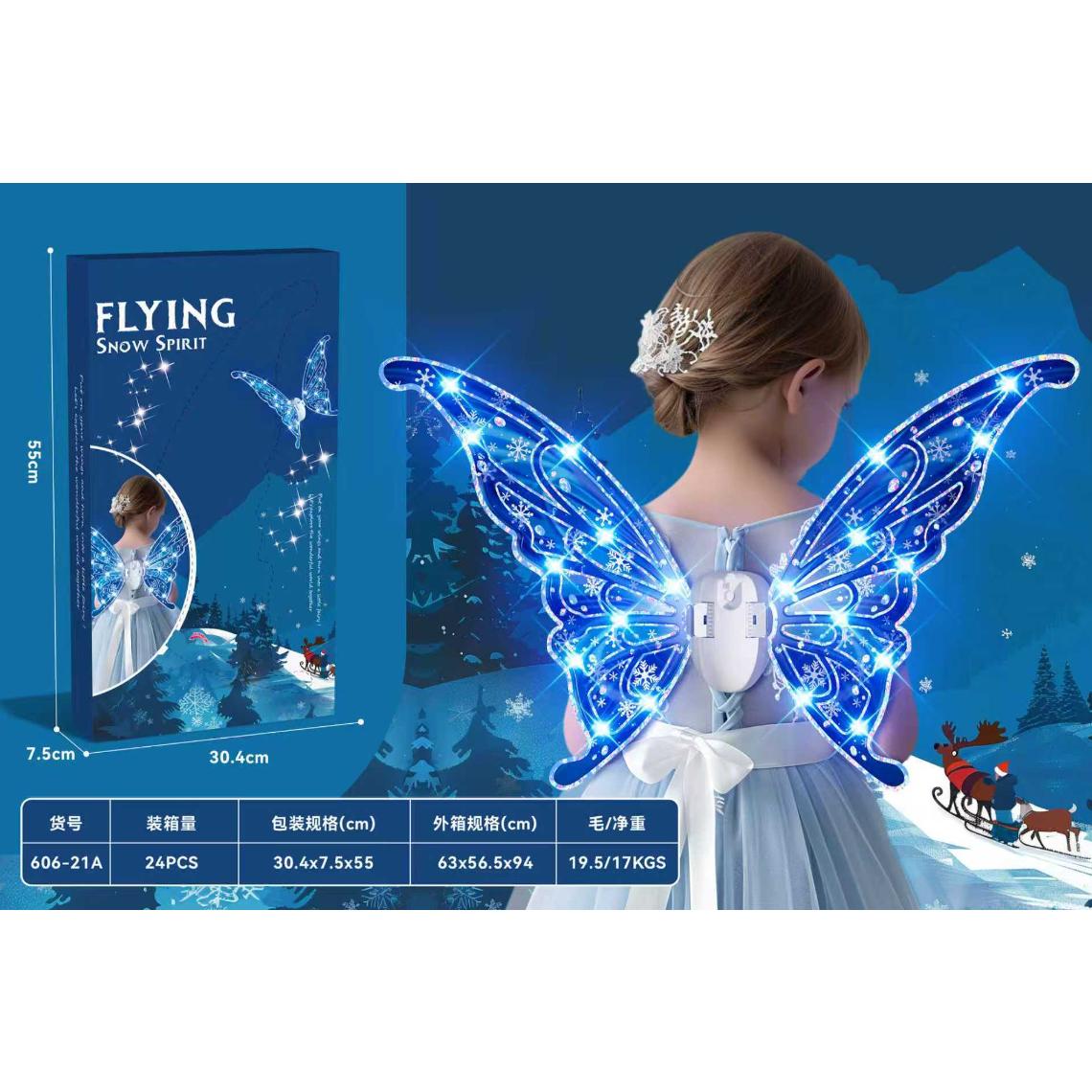 Children's Light-Up Butterfly Wings Light-Up Fairy Wing Toy  Party & Cosplay Costume