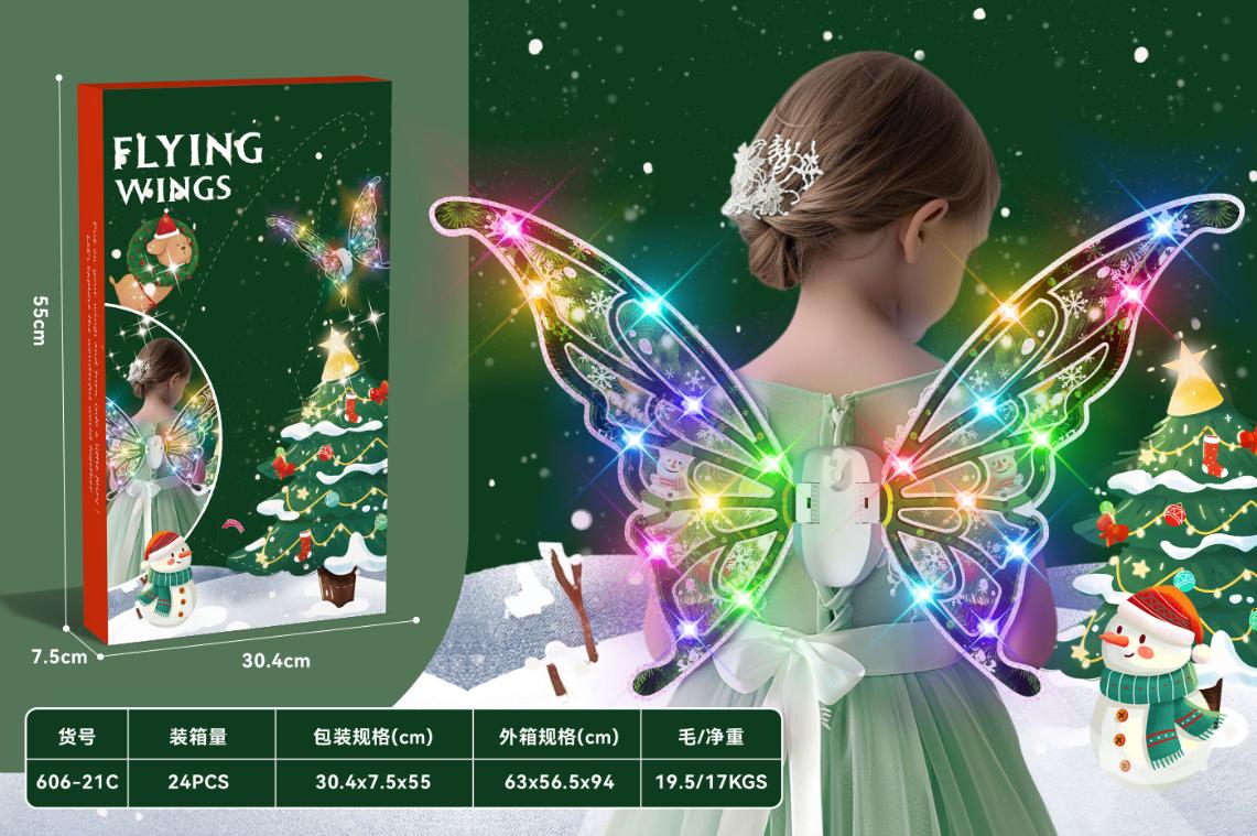 Children's Light-Up Butterfly Wings Light-Up Fairy Wing Toy  Party & Cosplay Costume